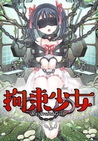 [SLG／修女／拘束／谷歌机翻／动态／肛交]丰饶的秘域／豊穣のミストリア[Ver1.0][PC／430M]