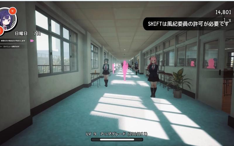 [SLG／学院援交／动态]☆援助怀运学园☆（☆援助妊娠學園☆）V3.1 汉化中文+全金币存档 [4G／夸克]