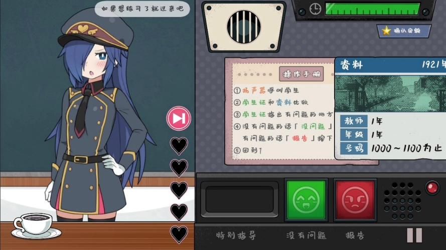 [SLG／学院援交／动态]☆援助怀运学园☆（☆援助妊娠學園☆）V3.1 汉化中文+全金币存档 [4G／夸克]