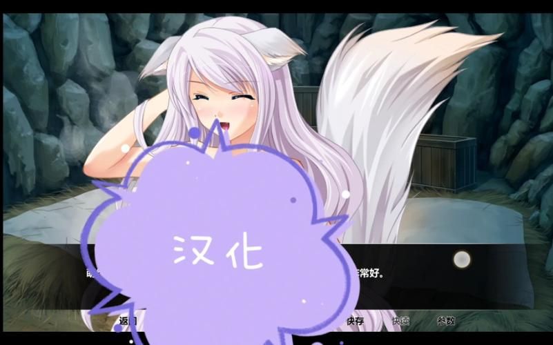 [SLG／安卓直装／1.44G／UC]夏日公园 完结 ver2.2