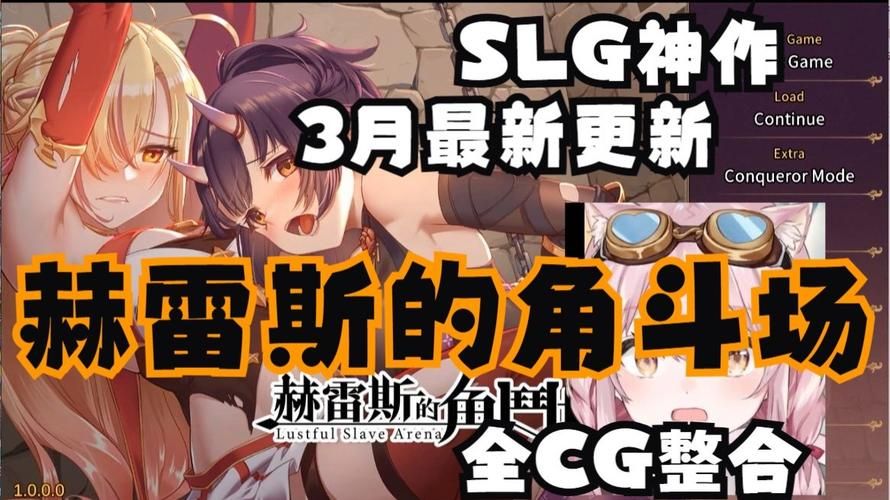 [SLG／安卓／步兵／1.87G／UC]欲望之影 ver0.4c