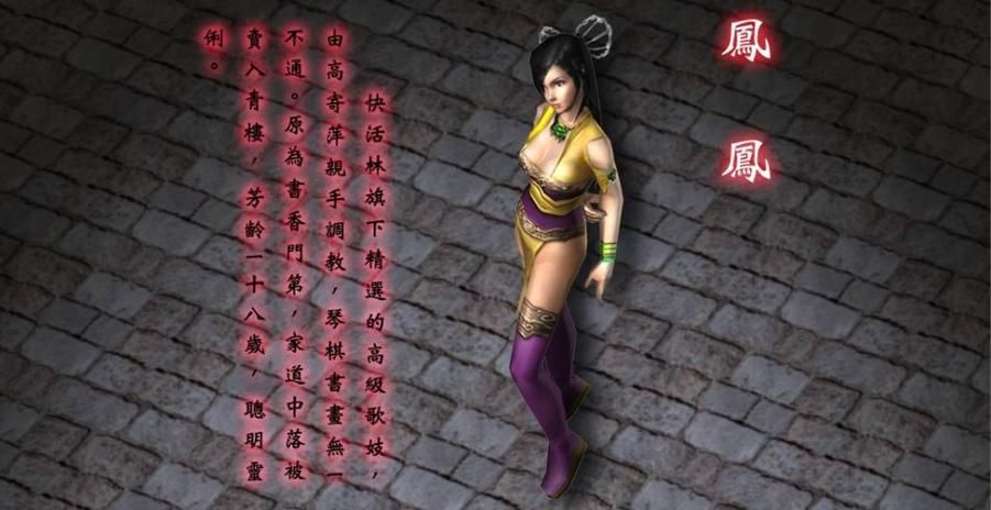 [SLG／官中] 凤凰 Phoenixes V12 PC+安卓 [4G／夸克]