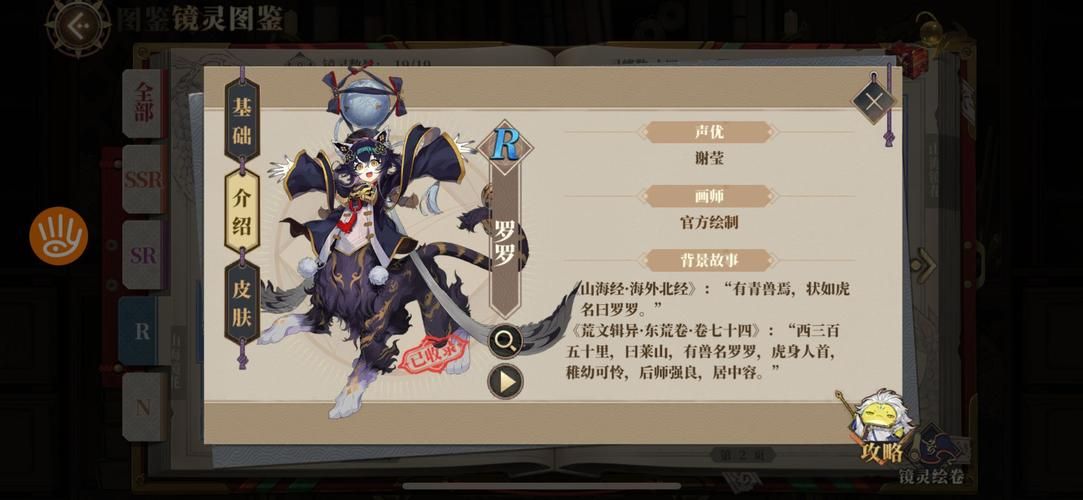 [SLG／官中] 罗马的奴隶 Slaves of Rome V2.6.0 官方中文版 [5G]