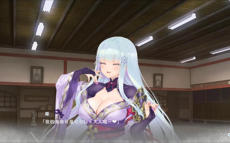 [SLG／官中] 雪山别墅和三个女孩的做爱假期 Love challenge V1.5.5 官方中文版 [2.5G]