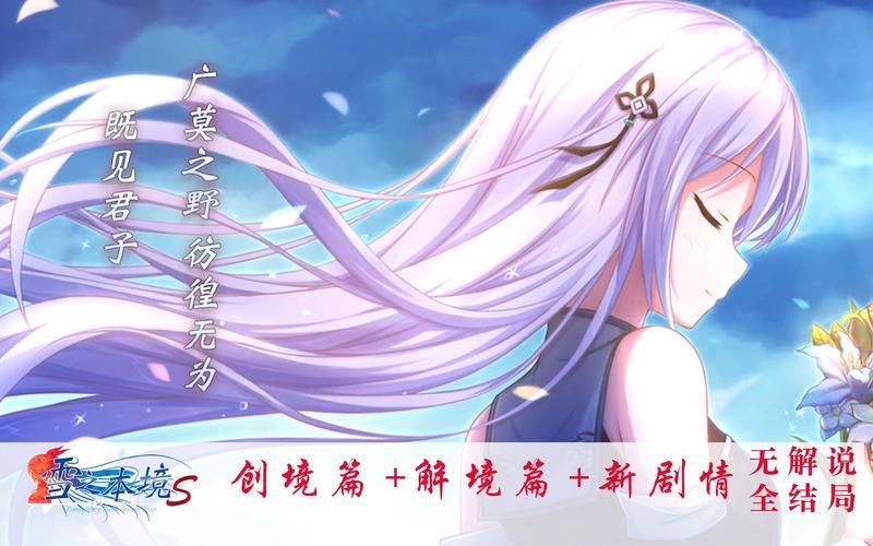 [SLG／官中] 雪山别墅和三个女孩的做爱假期 Love challenge V1.5.5 官方中文版 [2.5G]