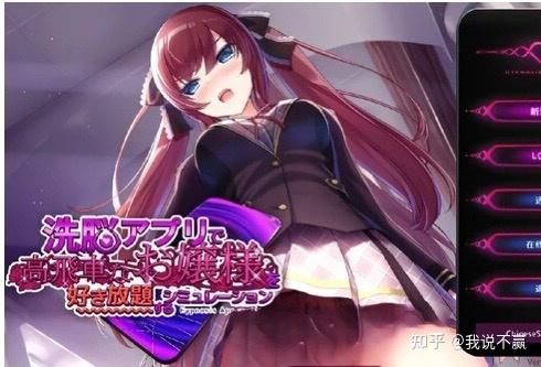 [SLG／官中]小姐!别耽误我上分!（Miss！Don’t Affect my Rank）Ver1.1.14 官中步兵版+全CG存档 [PC／6.1G]