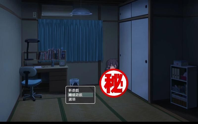 [SLG／官中]幸福的二人房／Happiness Double Room v1.04 全CG存档 PC[2G／夸克]