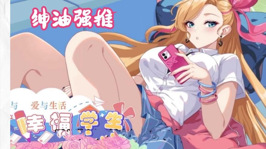 [SLG／官中]爱与生活：幸运老师Love n Life： Lucky Teacher Ver3.2.1+ DLC PC[5.6G／UC]