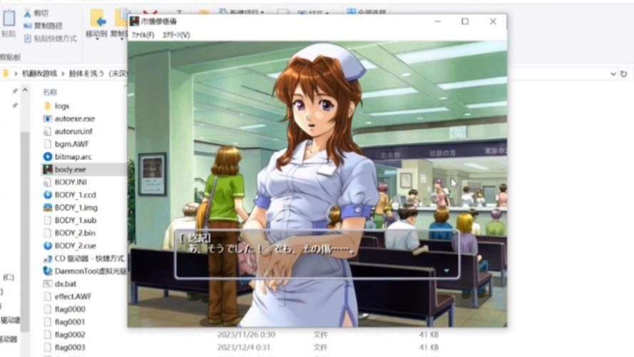 [SLG／官中]用洗脑APP肆意玩弄狂妄大小姐2-V0.1官中DEMO版[2.6G]