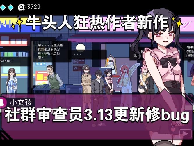 [SLG／官中]社群审查 エロ検閲者 V2.06 [0.4G]