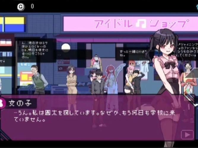 [SLG／官中]社群审查 エロ検閲者 V2.06 [0.4G]