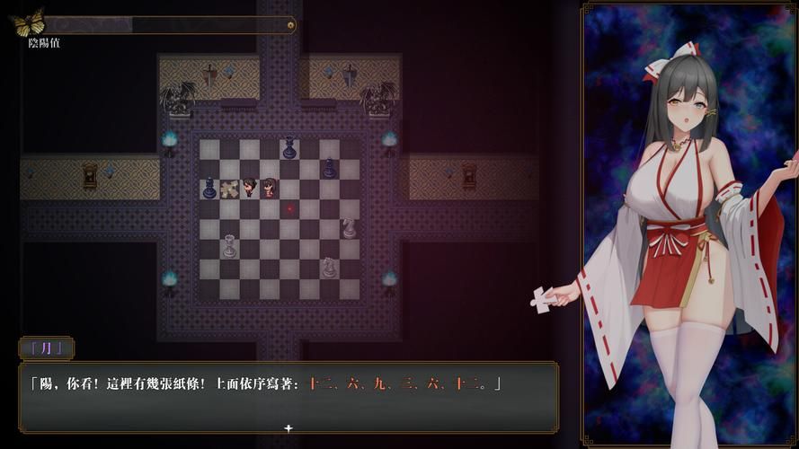[SLG／官中]除灵阴阳师／Exorcist Onmyoji 全CG存档 PC[1.1G／夸克]
