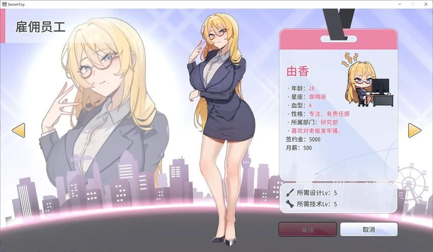 [SLG／官中步兵] 重启NTR后宫生活 ver1.5 全CG PC+安卓 [2.3G／夸克]
