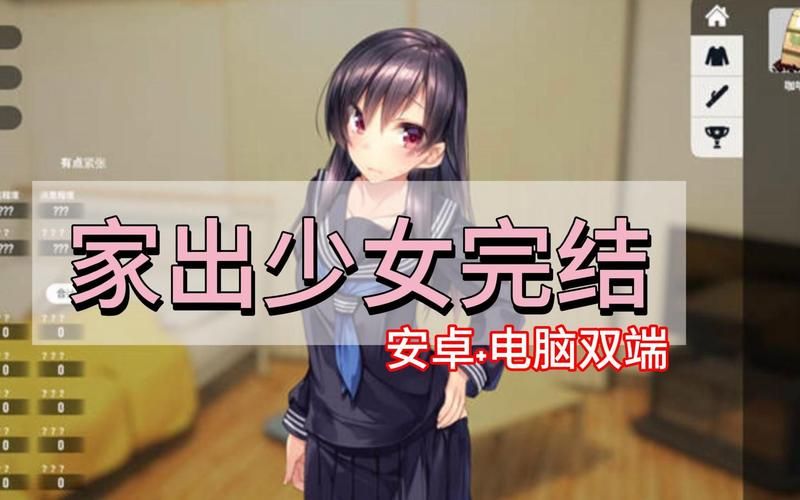 [SLG／官中／家出少女作者新作]Fallen ／ Brand New World Ver1.0.0官方中文版[PC／960M]
