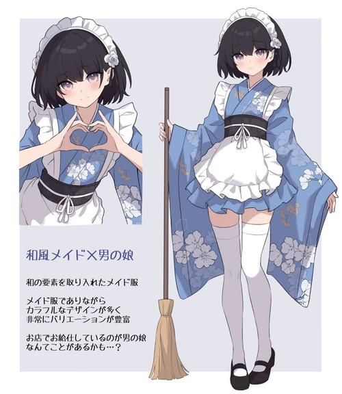 [SLG／官中／男娘／步兵]我的男娘室友 ／My Femboy Roommate[PC／650M]