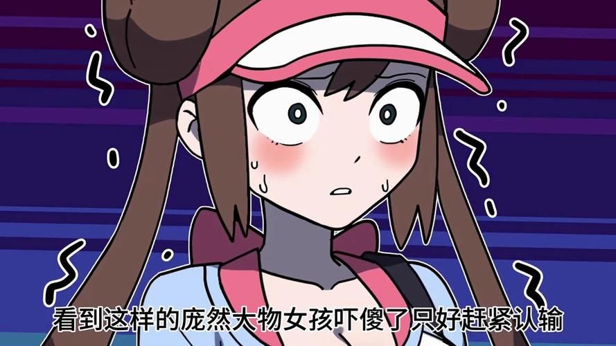 [SLG／宝可梦同人／动态／3D／更新／汉化]宠物精灵／PokeSluts[Ver0.69][PC+安卓／429M]
