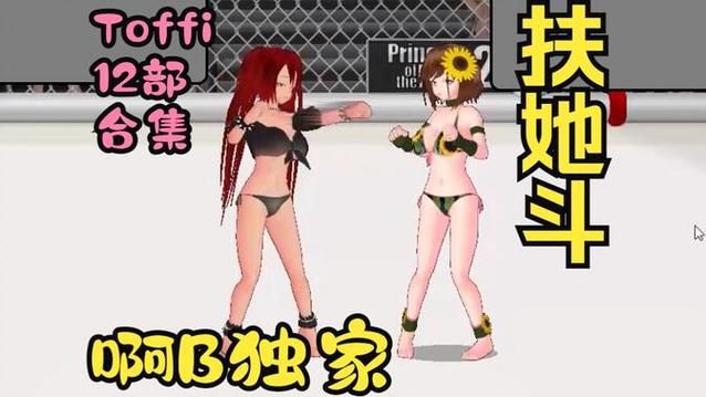 [SLG／巨乳／扶她／2D／AI汉化]拯救国王／To Save a King[Ver0.1][双端／500M]