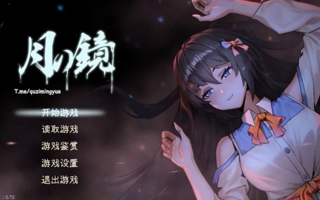 [SLG／探索解密／动态]月之镜：欲望之馆 V1.01.423-(STEAM官中+DLC)[1.90GB]