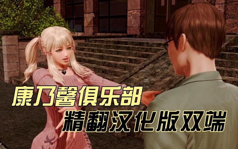 [SLG／援交／精翻汉化／中出／怀孕][RJ235129／チェリスソフト社团]蕾娜莉丝传奇／レナリスサーガ[Ver1.31+全CG存档][PC／1.10G]