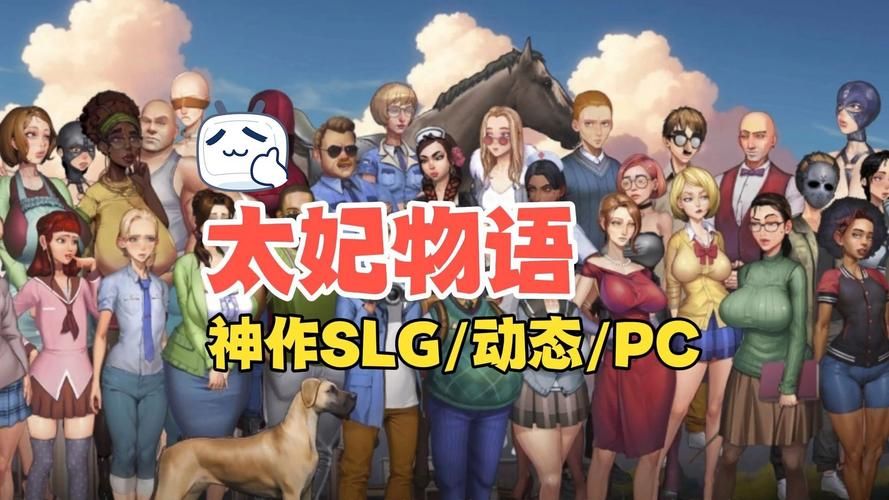 [SLG／更新／PC+安卓] 大学生活 Uni Ver0.58.121 汉化版 [4.10G]
