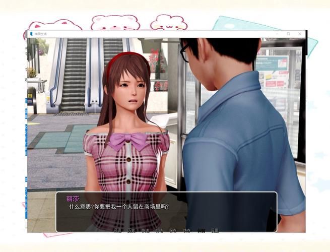 [SLG／机翻]后宫大酒店 Harem Hotel v0.18 PC[12G／夸克]