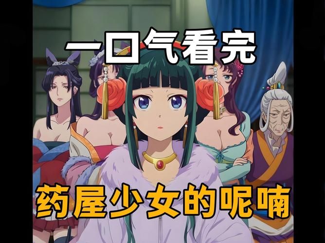 [SLG／机翻]药屋的小姐与秘密的实习生活 薬屋のお姉さんと秘密の研修生活[1.01g]