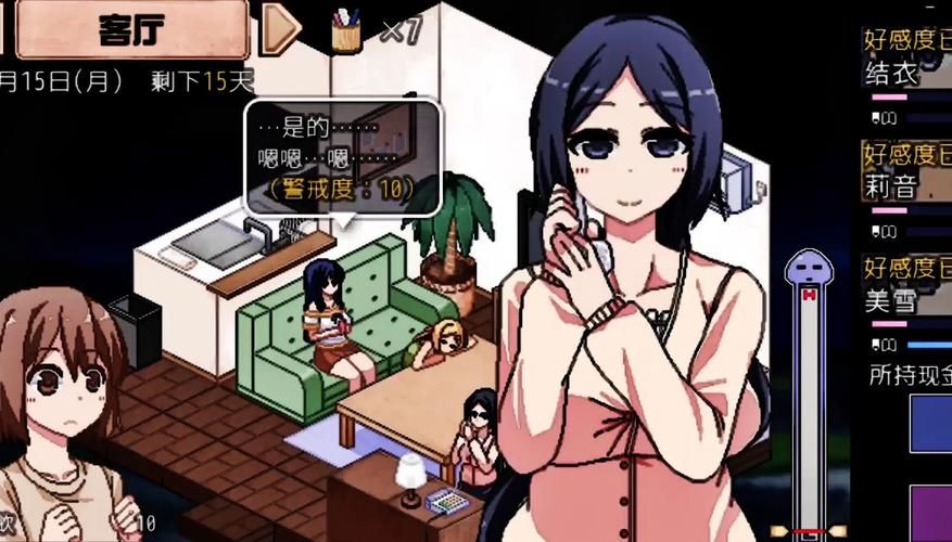 [SLG／机翻／像素动态]和姐姐住在一起 姉と住む[PC／150M]
