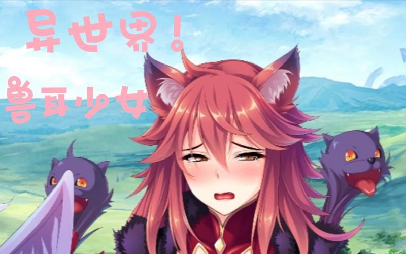 [SLG／机翻／兽耳／束缚／强X]たのしい! 監獄経営[PC／1.5G]