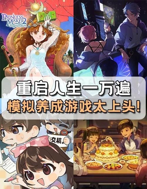 [SLG／模拟养成汉化] 重启NTR后宫生活 ver1.5 PC+安卓官中步兵版 [2.3G]
