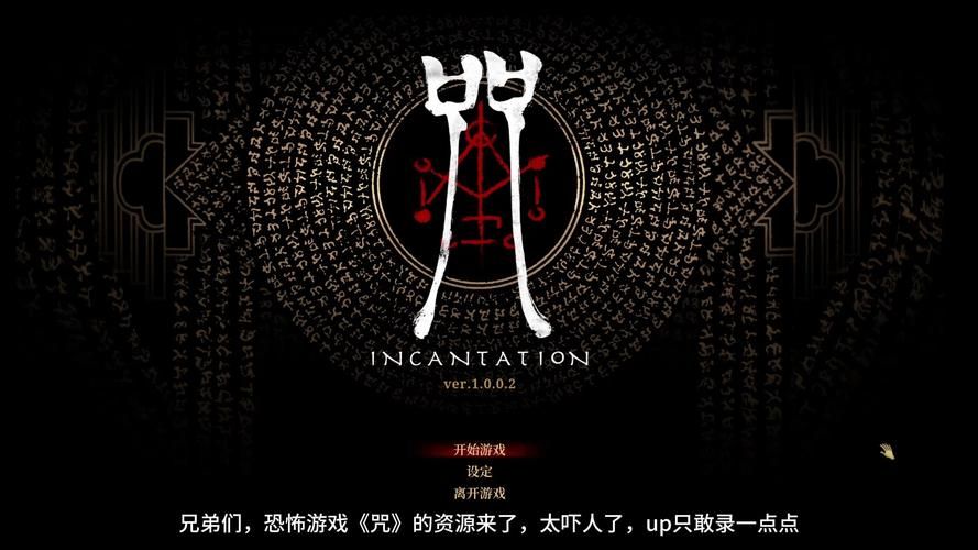 [SLG／汉化] 咒语的诅咒 v1.0.3 PC+安卓汉化版 [700M]