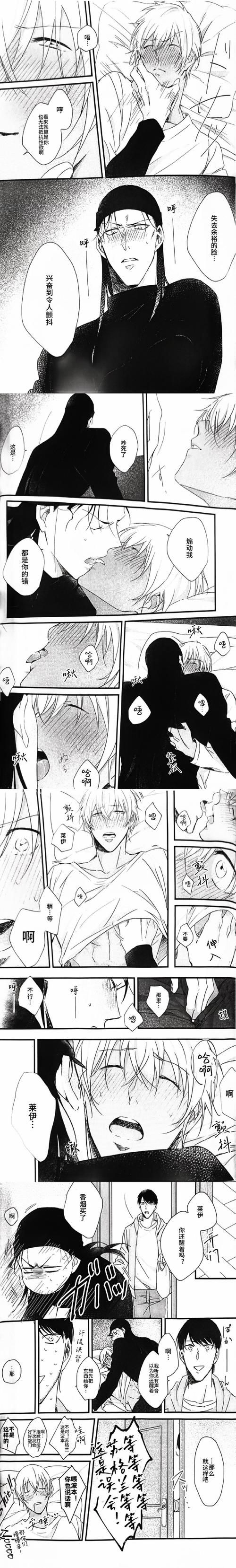 [SLG／汉化] 赤裸裸的见证 Bare Witness CH5 PC+安卓汉化版 [3.8G]