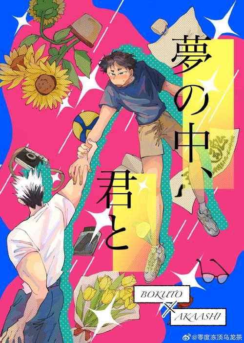 [SLG／汉化] 赤裸裸的见证 Bare Witness CH5 PC+安卓汉化版 [3.8G]