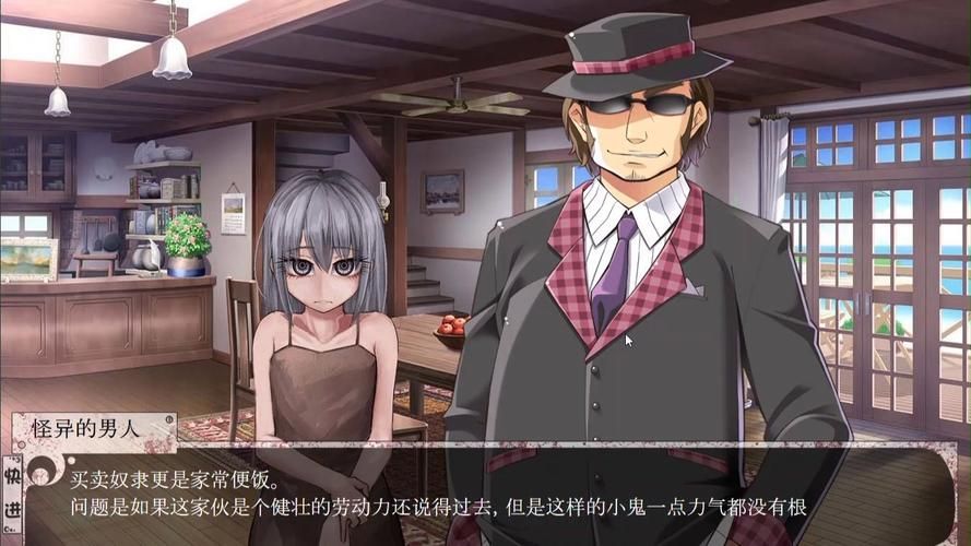 [SLG／汉化] 金童 The Golden Boy Reworked v0.6.2 PC+安卓汉化版 [4.4G]