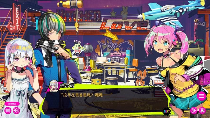 [SLG／汉化]多娜多娜一起来干坏事吧V1.1.1 豪华版-官中+DLC+修改器+集成MOD[6G]