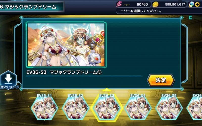 [SLG／汉化]战姬绝顶Symphogear 挂载AI汉化版+存档[2.5G／OD盘]