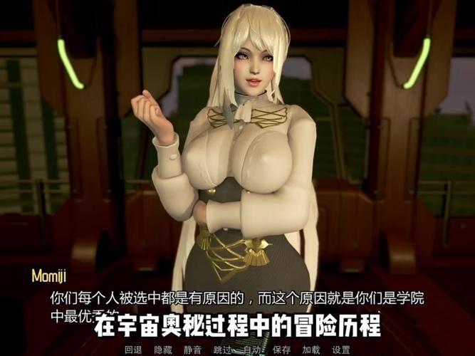 [SLG／汉化]欧派奥德赛：Oppai Odyssey v0.4.5 全画廊 PC+安卓 [6.8G／UC]