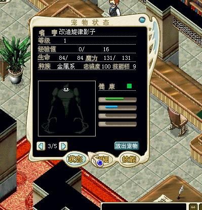 [SLG／汉化]阴影0.7汉化版[PC+安卓／4.43G／更新]