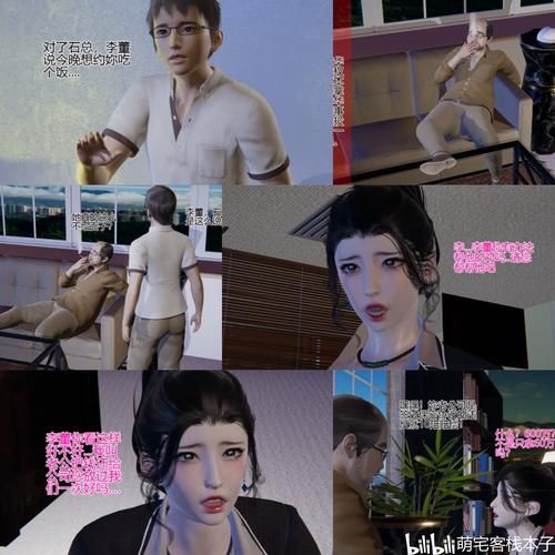 [SLG／汉化／3D／动态／多P／口交]血缘关系／Blood Ties[Ver0.1.0 Alpha][PC+安卓／1.60G]