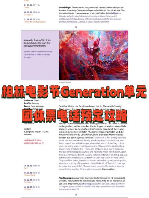 2023地下偶像最新排名 这些团体正在崛起