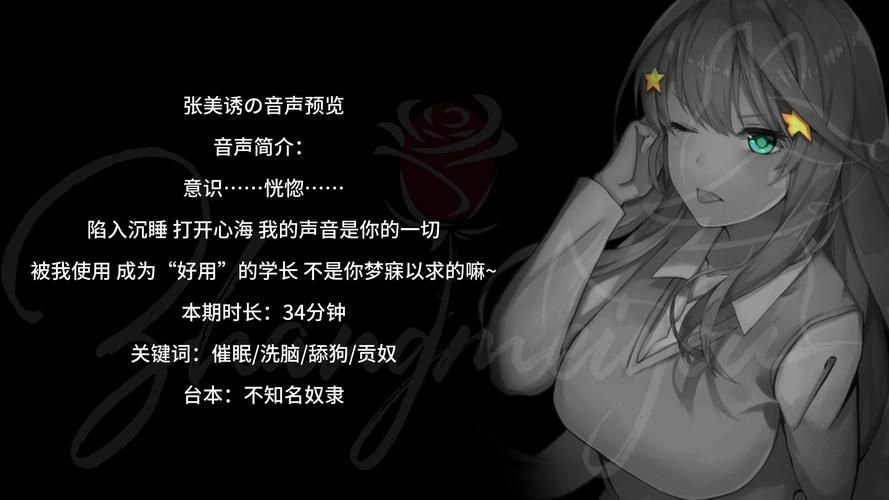 2023夜店催眠术师最新版本 实战技巧大公开