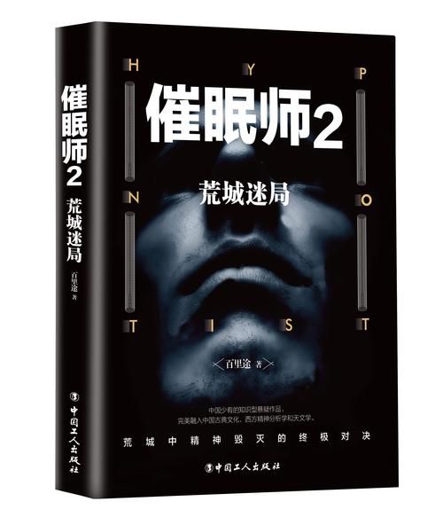 2023夜店催眠术师最新版本 实战技巧大公开