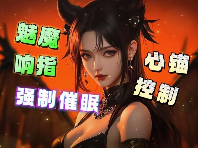 2023夜店催眠术师最新版本 实战技巧大公开
