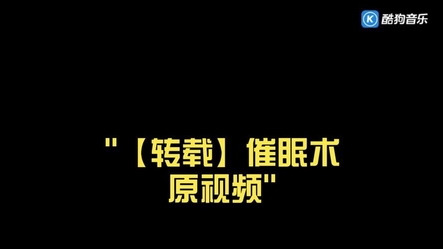 2023夜店催眠术师最新版本 实战技巧大公开