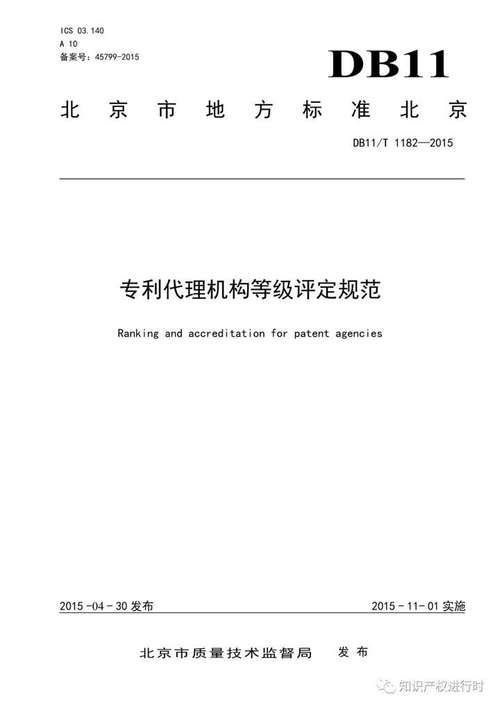 2023年代理机构最新排名 哪家更靠谱