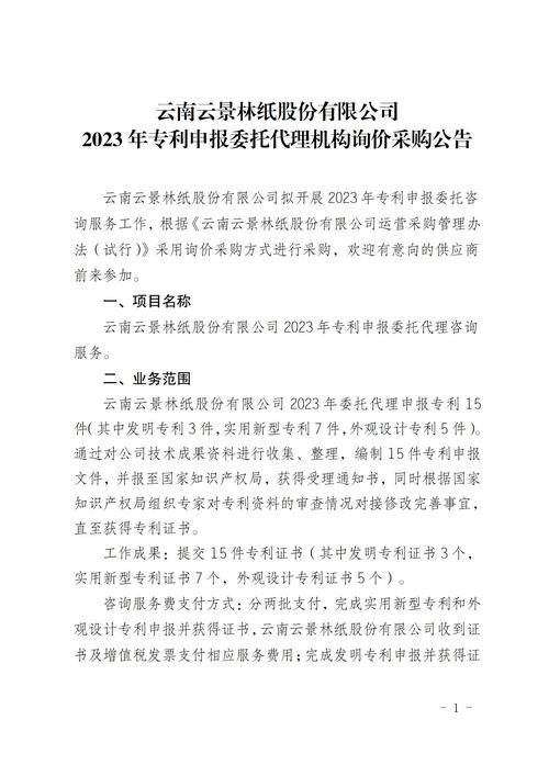 2023年代理机构最新排名 哪家更靠谱