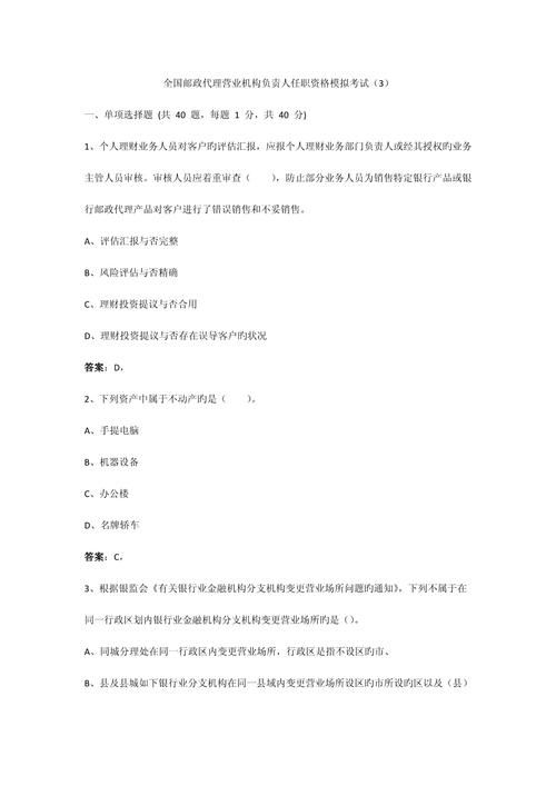 2023年代理机构最新排名 哪家更靠谱