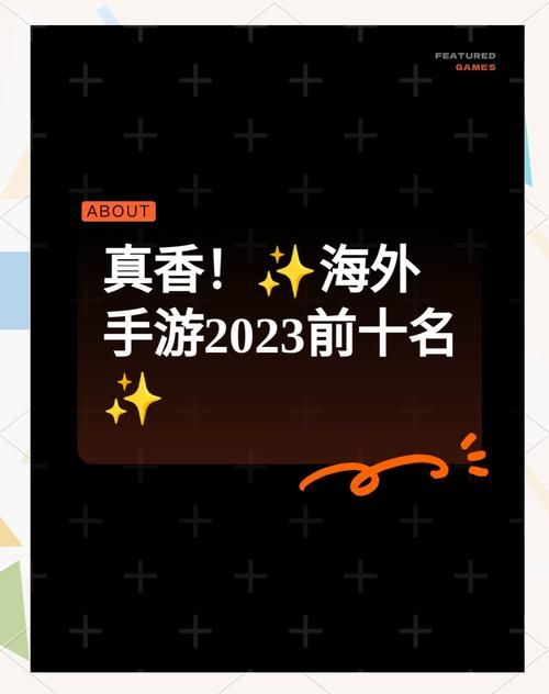 2023年熟女游戏最新排行榜出炉快来看