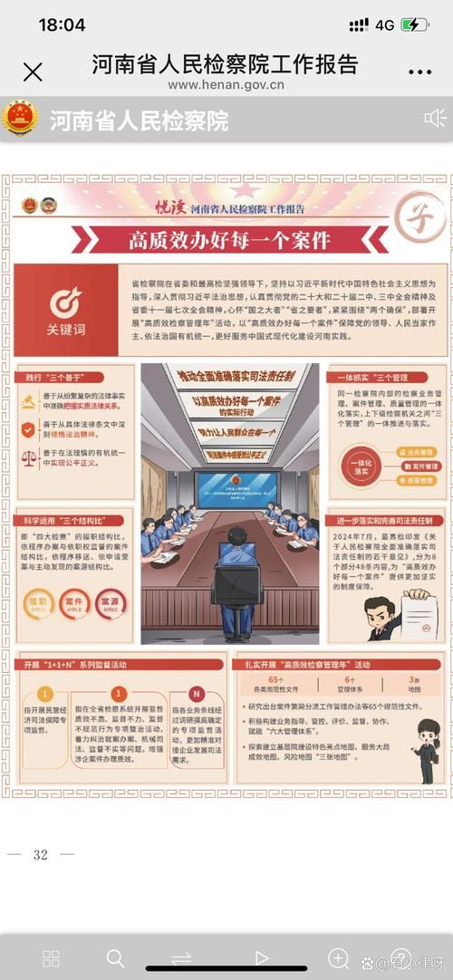 2023年社群审查最新政策 平台管理更严格了