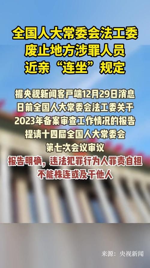 2023年社群审查最新政策 平台管理更严格了