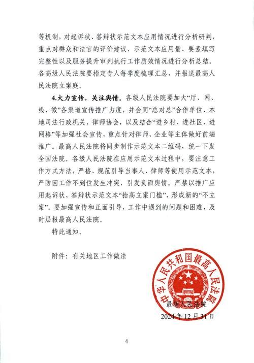 2023年社群审查最新政策 平台管理更严格了